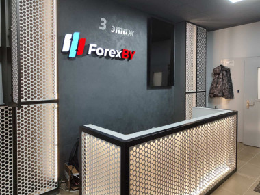 Зона ресепшн для «ForexBY»